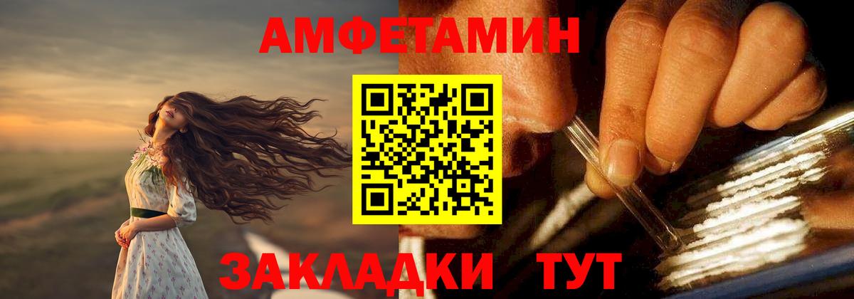 АМФ 97% Лениногорск