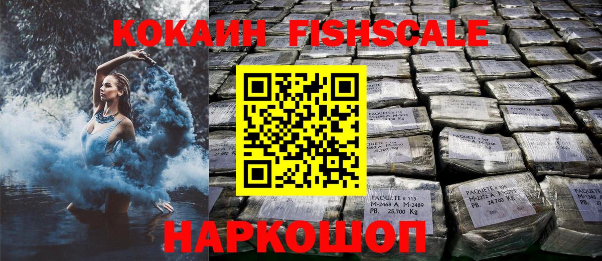 Cocaine Колумбийский Лениногорск