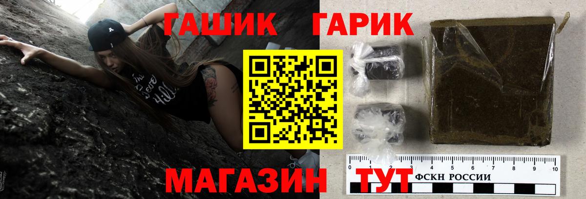 Гашиш Ice-O-Lator  Вход с VPN  ГАШ индика сатива  Лениногорск 