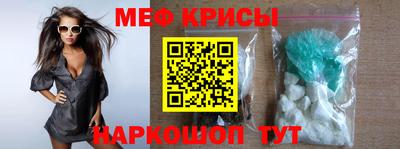 марки nbome Кандалакша