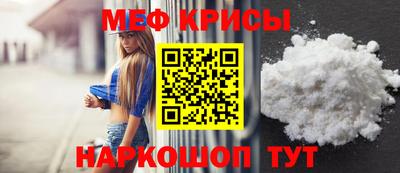 спайс Канаш