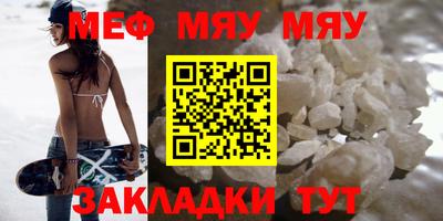 марки nbome Кандалакша
