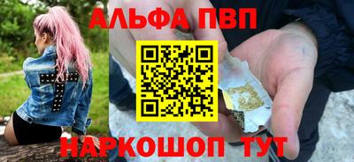 спайс Канаш