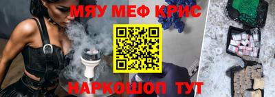 марки nbome Кандалакша
