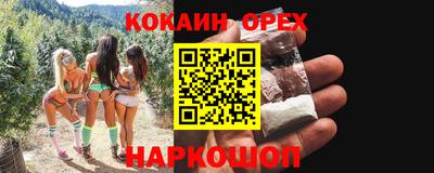 спайс Канаш