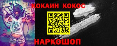 спайс Канаш
