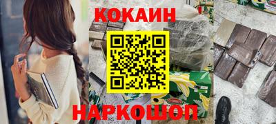 спайс Канаш