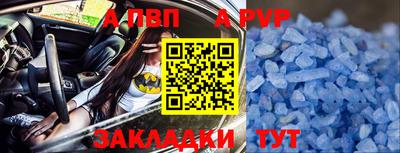 спайс Канаш