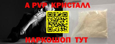 прущая мука Камышлов