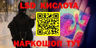 спайс Канаш