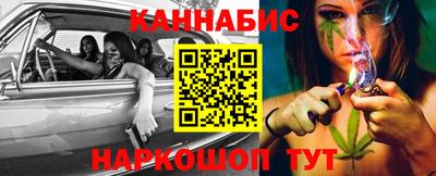 марки nbome Кандалакша