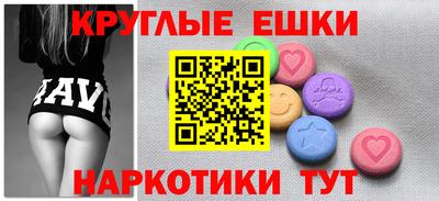 марки nbome Кандалакша
