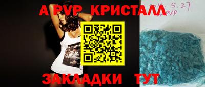 прущая мука Камышлов