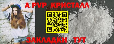 прущая мука Камышлов