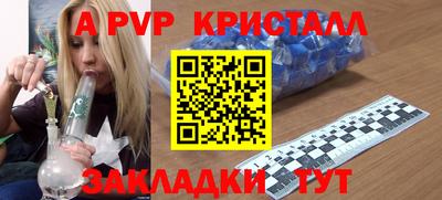 спайс Канаш