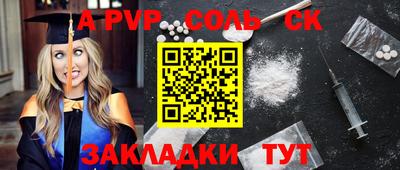 прущая мука Камышлов