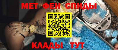марки nbome Кандалакша