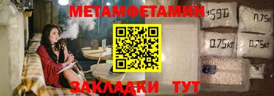спайс Канаш