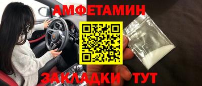 марки nbome Кандалакша
