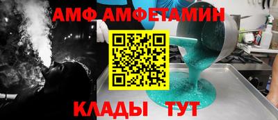 марки nbome Кандалакша