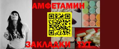 прущая мука Камышлов