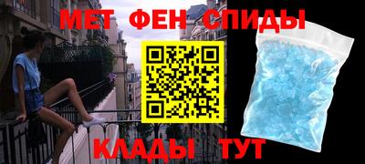 спайс Канаш