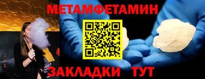 марки nbome Кандалакша