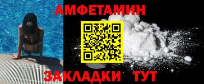 марки nbome Кандалакша