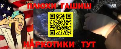 марки nbome Кандалакша