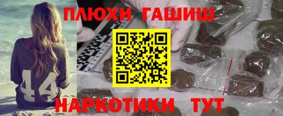 марки nbome Кандалакша