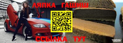 спайс Канаш