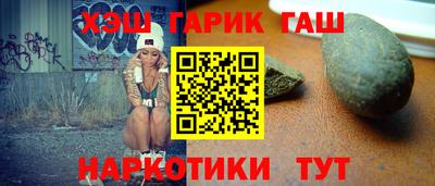 спайс Канаш