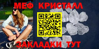 марки nbome Кандалакша