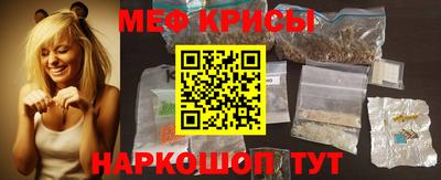 спайс Канаш