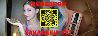 марки nbome Кандалакша