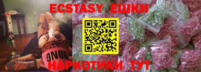 прущая мука Камышлов