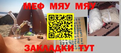 марки nbome Кандалакша