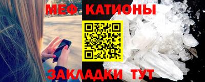 прущая мука Камышлов