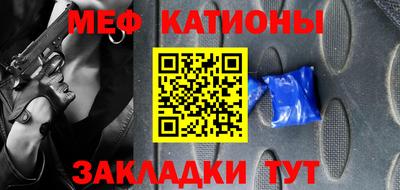 спайс Канаш
