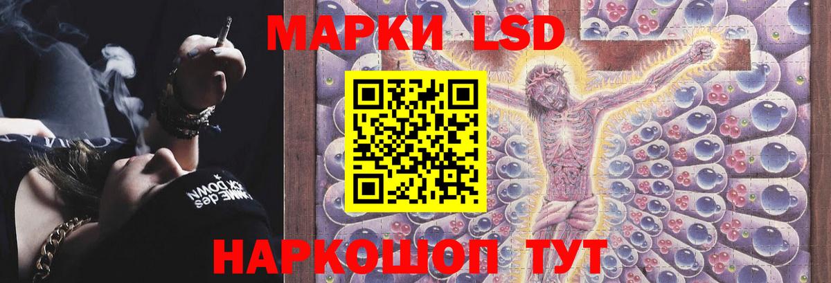 LSD-25 экстази  Лсд 25 экстази ecstasy  Лениногорск  Вход с VPN  LSD-25 экстази кислота 