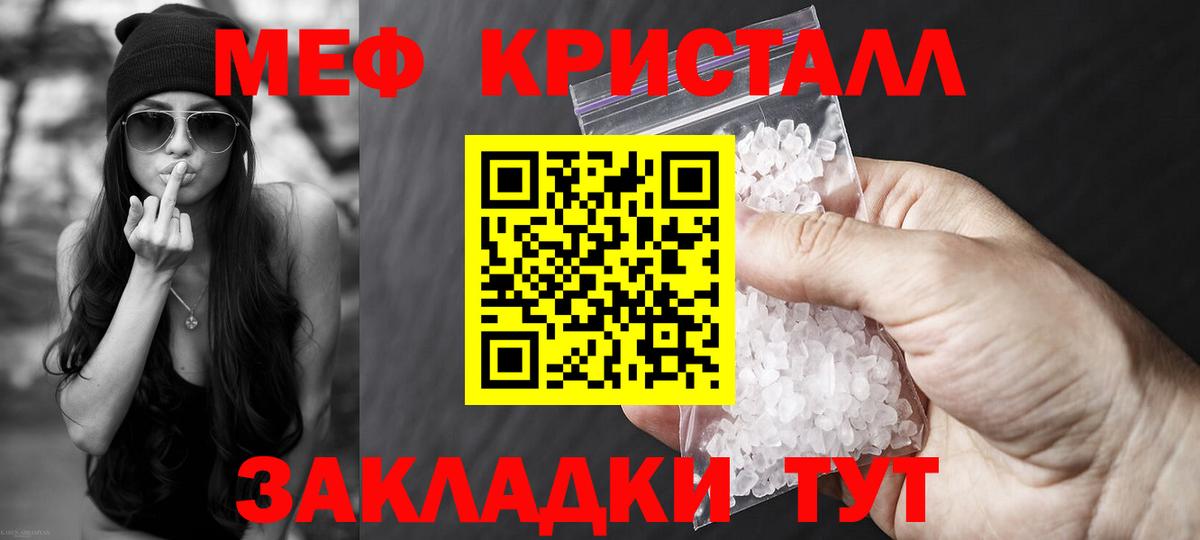 МЕФ  Лениногорск