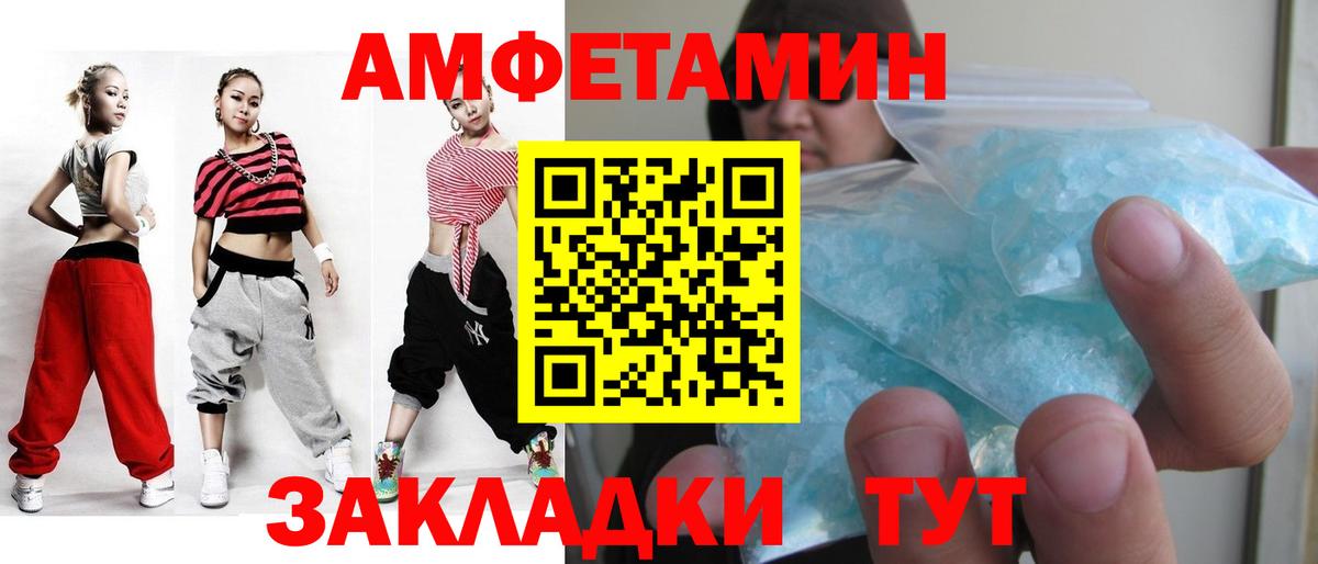 Первитин кристалл Лениногорск
