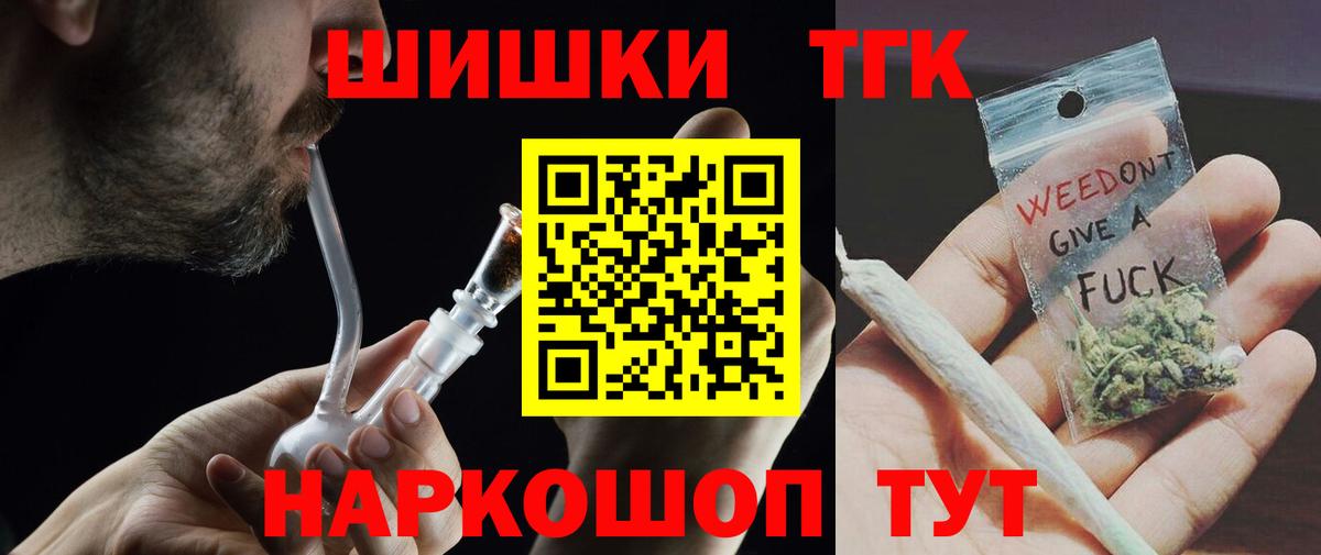 Шишки марихуана ГИДРОПОН  Конопля Bruce Banner  Вход с VPN  Конопля OG Kush  Лениногорск  Бошки Шишки тримм 