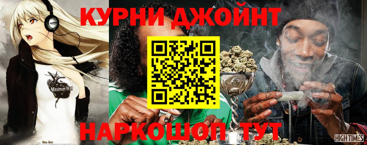Каннабис ГИДРОПОН Лениногорск